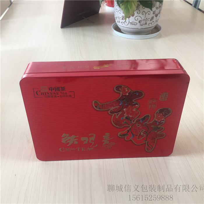 新品茶葉鐵盒1